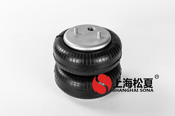 雙層JBF203/230橡膠<a href='http://m.pfqp.com.cn/' target='_blank'><u>空氣彈簧</u></a>介紹