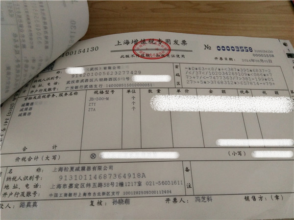 “松夏”牌<a href='http://m.pfqp.com.cn/' target='_blank'><u>空氣彈簧</u></a>在武漢神龍汽車廠