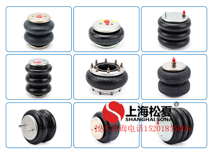 橡膠<a href='http://m.pfqp.com.cn/' target='_blank'><u>空氣彈簧</u></a>減震器各種類型簡析