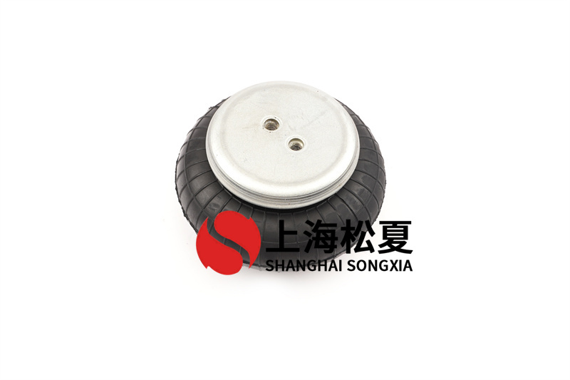 橡膠<a href='http://m.pfqp.com.cn/' target='_blank'><u>空氣彈簧</u></a>的關(guān)鍵部件